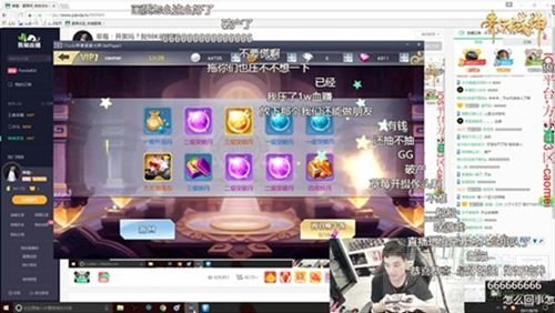 电竞大神打怪遇险 齐天战神草莓直播精彩不断