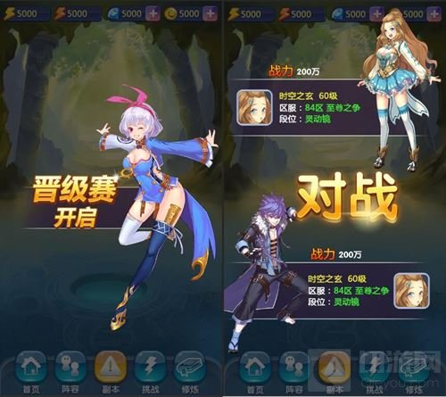 校花的贴身高手一周年 如何运营网文IP手游