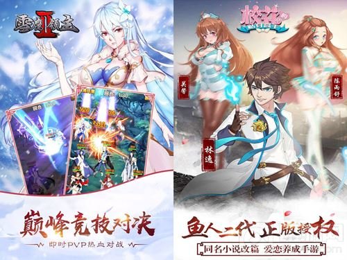 校花的贴身高手一周年 如何运营网文IP手游