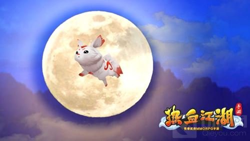 热血江湖手游全新灵宠问世 九尾天狐将上线