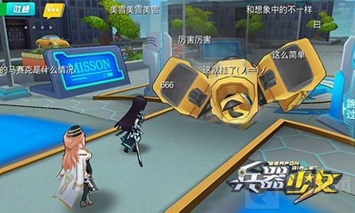 活不过三秒 《兵器少女》最废剧情BOSS盘点