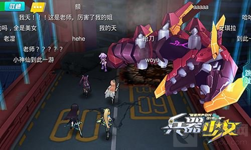 活不过三秒 《兵器少女》最废剧情BOSS盘点