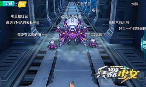 活不过三秒 《兵器少女》最废剧情BOSS盘点