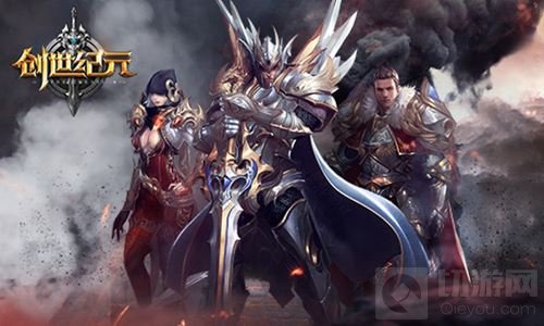 万军臣服 《创世纪元》装备不好怎能当王者