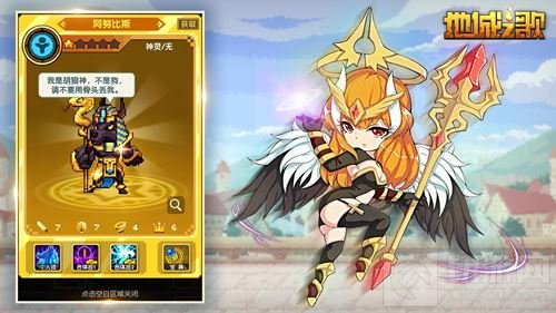 新英雄牛郎织女相约地城之歌 共度浪漫之夜