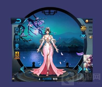 王者荣耀两周年限定皮肤图片 洛神即将降临