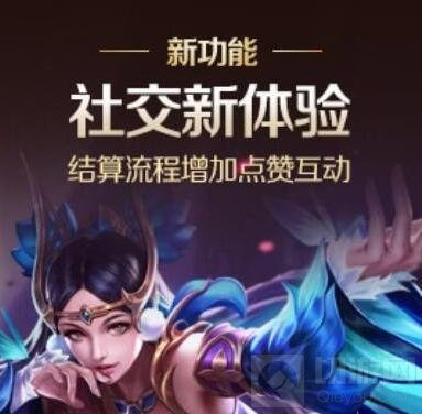 王者荣耀貂蝉蝴蝶梦或将在齐聚长城版本登场