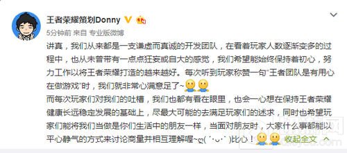 王者荣耀10月初或有限定皮肤返场 由玩家决定