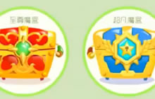 球球大作战浮生测试 连开10个魔盒能开出什么