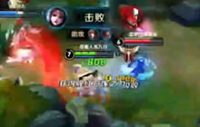 王者荣耀九日貂蝉：疯狂秀操作 1V4反杀翻盘