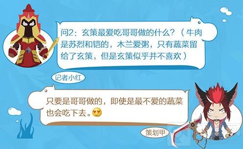 王者荣耀长城守卫军策划探秘 百里玄策访谈