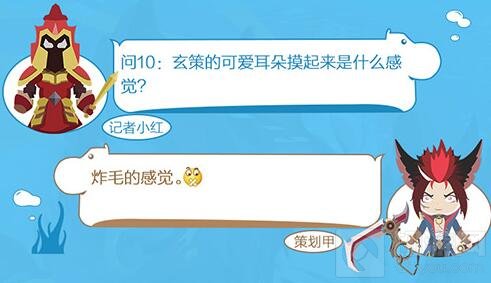 王者荣耀长城守卫军策划探秘 百里玄策访谈