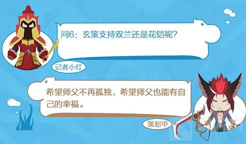 王者荣耀长城守卫军策划探秘 百里玄策访谈