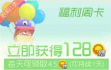 球球大作战金蘑菇福利 购买可得大量赠送金蘑菇