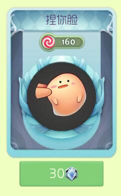 球球大作战祝福魔晶怎么得 有什么作用说明