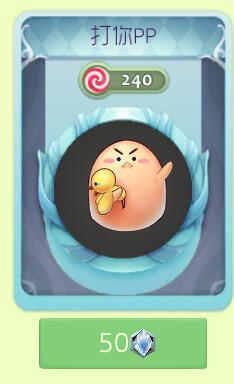 球球大作战祝福魔晶怎么得 有什么作用说明