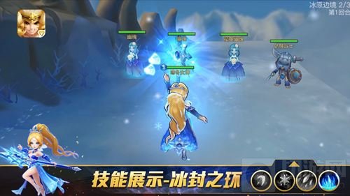 神之物语手游寒冬女神介绍 强大的控场法师