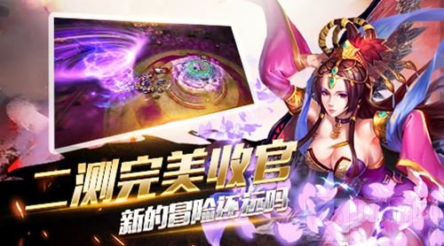 乱世战火不止息 征程三国巅峰二测即将结束