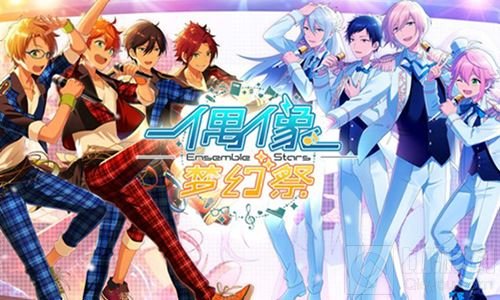 邂逅本命爱豆 偶像梦幻祭班级限定卡池登场