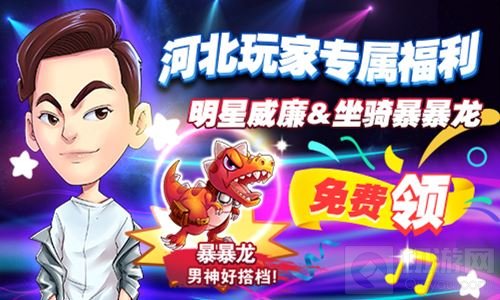 华夏乐游携咪咕互娱河北移动开启高校电竞赛