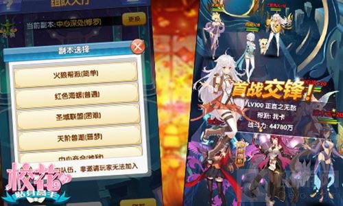 逆天豪礼周年庆 校花的贴身高手新老玩家共玩