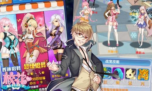 逆天豪礼周年庆 校花的贴身高手新老玩家共玩