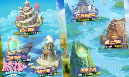 逆天豪礼周年庆 校花的贴身高手新老玩家共玩