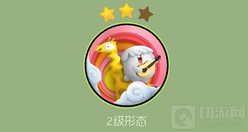 球球大作战嗨皮乐队关键词1级到3级合成材料