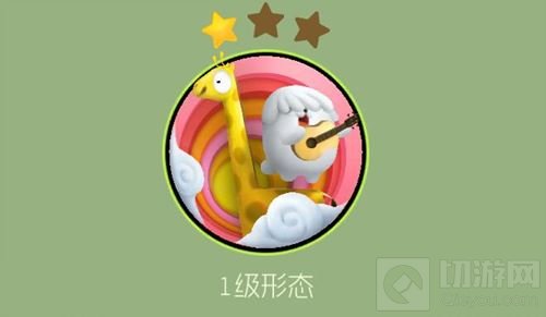 球球大作战嗨皮乐队关键词1级到3级合成材料