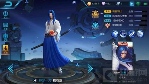 王者荣耀刘备五黑阵容推荐 橘右京狄仁杰不能少