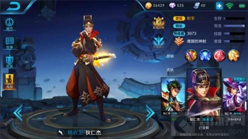 王者荣耀刘备五黑阵容推荐 橘右京狄仁杰不能少