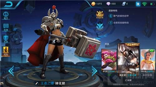 王者荣耀刘备五黑阵容推荐 橘右京狄仁杰不能少