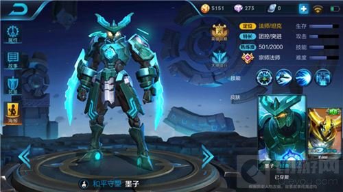 王者荣耀刘备五黑阵容推荐 橘右京狄仁杰不能少