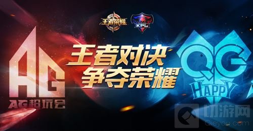 KPL春季赛冠亚军齐聚澳门 CEC2017王者荣耀巅峰对决