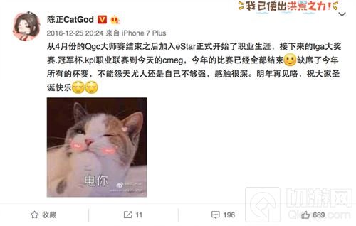 从天才少年到百万双冠王 少年Cat的KPL之行