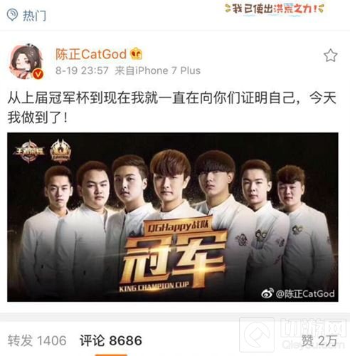 从天才少年到百万双冠王 少年Cat的KPL之行