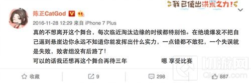 从天才少年到百万双冠王 少年Cat的KPL之行