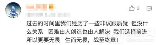 冠军杯总决赛辣评：希望eStar对双战士阵容做出改变