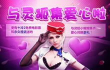 CF手游七夕省钱秘籍全分享 二次元进击火线