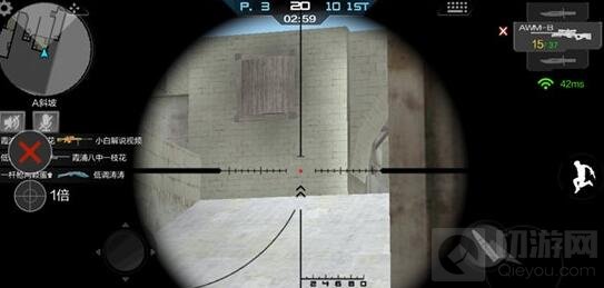 CF手游个人狙击战沙漠灰技巧 个人能力大比拼
