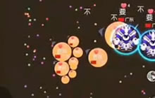 球球大作战原地合详细教学 助你成为生存王