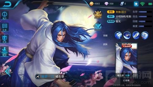 王者荣耀橘右京的碎片可以兑换哪些奖励盘点