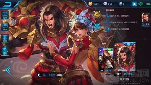 王者荣耀七夕活动介绍 登录游戏可得1314钻石