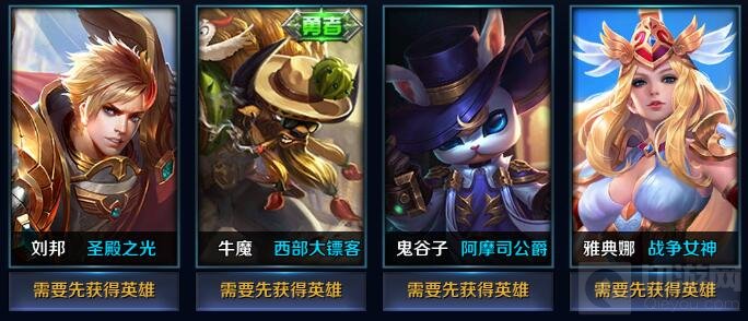 王者荣耀皮肤碎片商店更新 貂蝉吕布CP皮肤加入