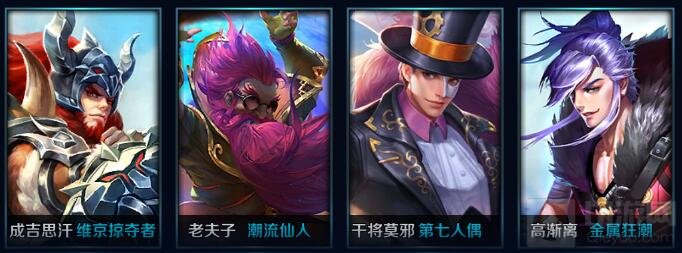 王者荣耀皮肤碎片商店更新 貂蝉吕布CP皮肤加入