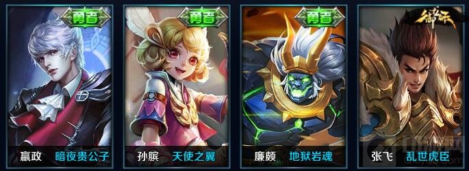 王者荣耀皮肤碎片商店更新 貂蝉吕布CP皮肤加入