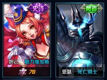 王者荣耀皮肤碎片商店更新 貂蝉吕布CP皮肤加入