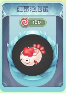 球球大作战幸福时光将临 五大新皮肤陪你过佳节