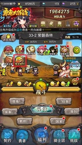 勇者大作战暗金勇者路西法上线 带你上史诗