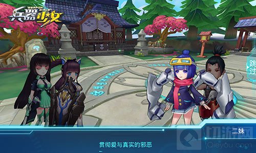 BD组合 兵器少女十三哥和二妹不得不说的故事